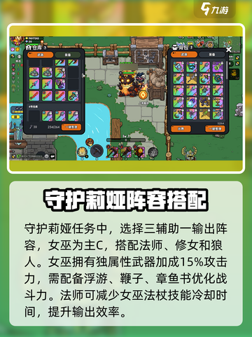 英勇之地🔥圣杯获取秘籍，手游玩家必看！截图4