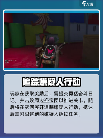 七日世界🔥红与黑任务超简单完成攻略💎截图4