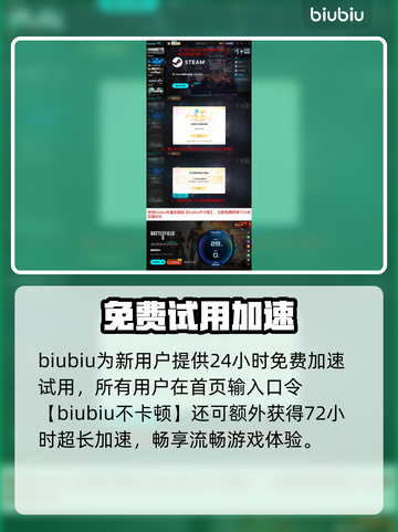 💥战地6通行证隐藏福利大曝光！🎁截图4