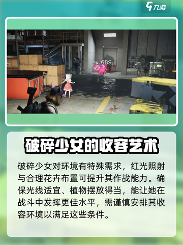七日世界💥破碎少女获取攻略来啦！🔥截图3
