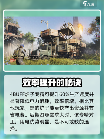 七日世界模因专精怎么选介绍截图3