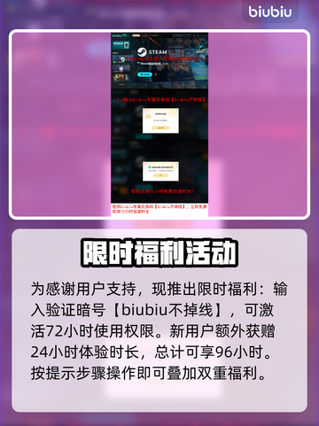 超低延迟！免费炮灰军团加速器推荐🔥🚀截图4