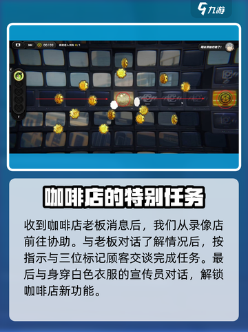 绝区零逃生早鸟票🔥超全攻略来了！⚡截图2