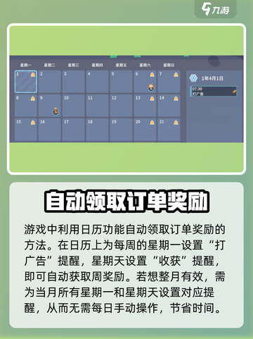 沙石镇时光💡进阶技巧分享，快速提升战力！截图3