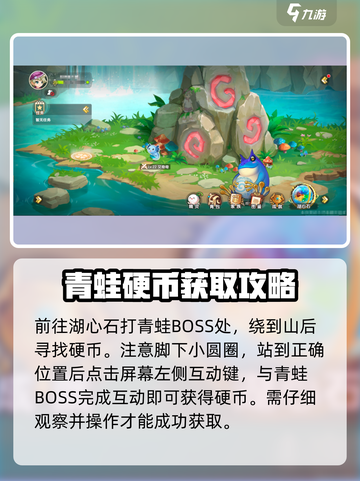 西普大陆手游🔥波尼抓取全攻略🎉截图3