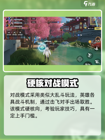星之破晓开服时间介绍介绍截图4