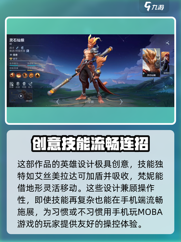 决胜巅峰国服在哪下载介绍截图3