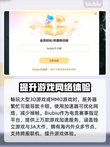 游戏掉帧？这些问题可能是罪魁祸首！🔥赶快解决❌截图3