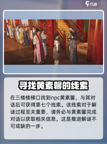燕云十六声群英会怎么玩介绍截图8