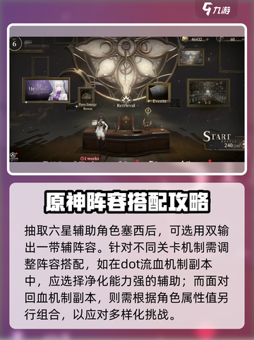 黑色信标攻略手游介绍截图3