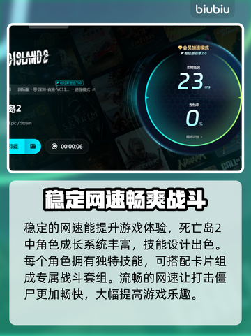死亡岛2卡顿🔥优化设置让你畅爽游戏⚡截图4