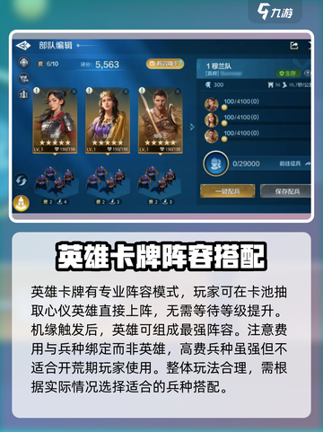 世界启元🔥玩法介绍与攻略分享！新手必看👇截图2