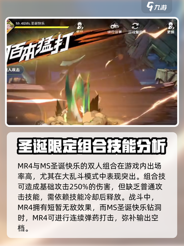 航海王壮志雄心圣诞快乐是谁介绍截图3