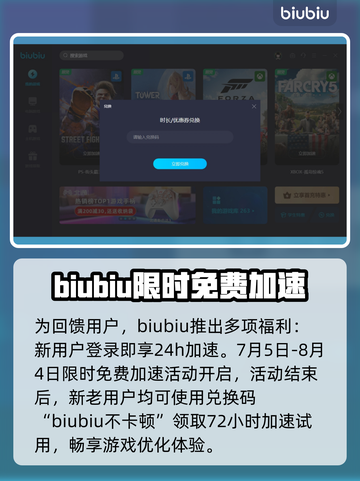 地狱潜者🔥闪退解决+加速器下载地址💡截图4
