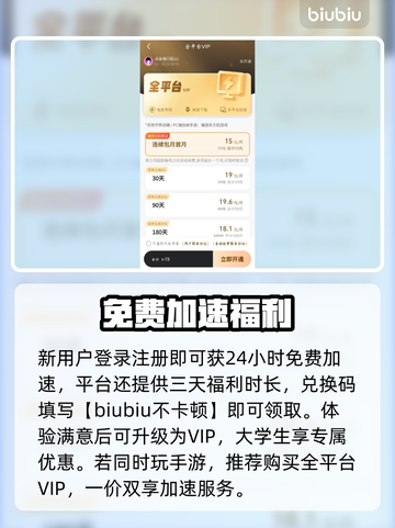 🎮本地网络延迟高？秒杀卡顿攻略来啦！截图4