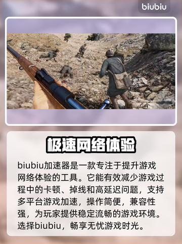 伊松佐河🔥卡顿？加速器了解一下！🚀截图2