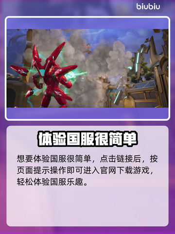 漫威争锋🔥在哪玩？国服体验全攻略🎮截图3