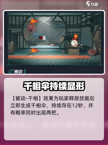 《归龙潮同心锁技能曝光！🔥》截图2