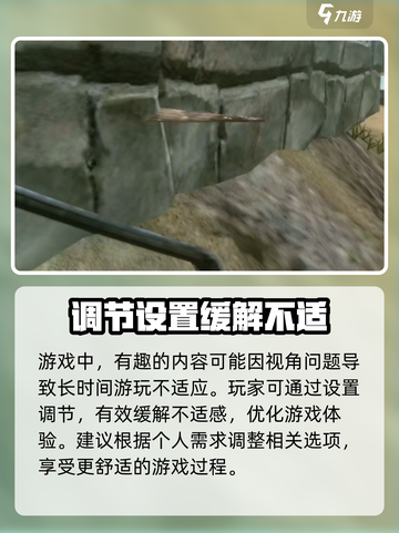 方舟生存进化手游怎么显示伤害介绍截图5