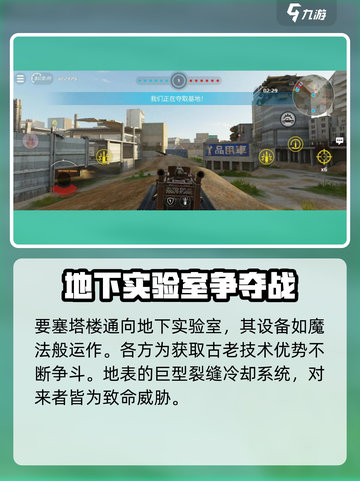 创世战车黎明小镇🔥超全玩法攻略来啦！截图3