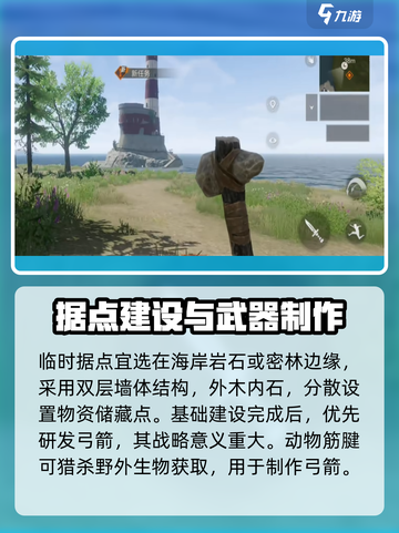 失控进化什么玩法介绍截图3