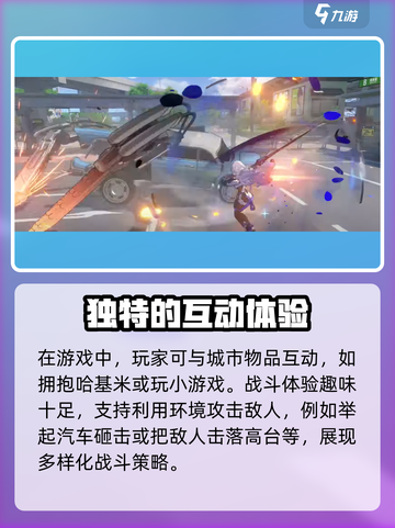 无限大首测什么时候介绍截图5