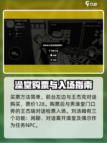 荣誉打工人刘汤姆在哪介绍截图4