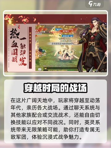 全战纪🔥爆款游戏来袭！开发商揭秘🎉截图3