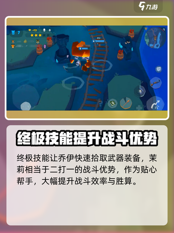 动物王者🔥袋鼠技能大揭秘！🎮袋鼠爱好者必看截图5