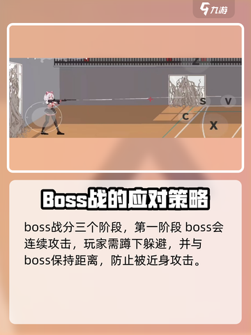 《沙哈塔遭难的一天》死亡结局❌改变方法⚡截图2