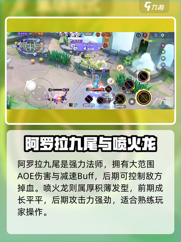 宝可梦大集结🔥最强组合曝光，上分必备！截图4