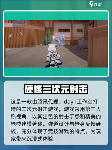 卡拉彼丘国服怎么下载介绍截图4