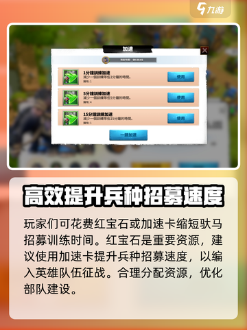 万龙觉醒驮马怎么增加介绍截图4