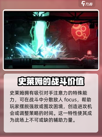 苍翼混沌效应召唤功能大揭秘！💥游戏党必看🔥截图3