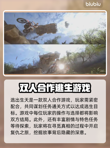 逃出生天闪退❌Win11玩家必看！👉解决指南⚡截图2