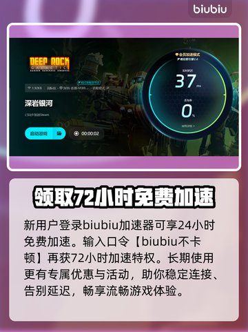 深岩银河联机掉线？❌这招让你畅玩不卡顿！🎮截图4