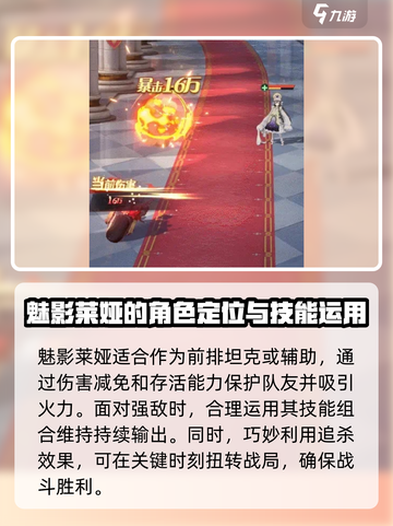 命运圣契赏金猎人怎么样介绍截图4