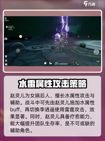 仙剑世界🔥金色角色大揭秘！你值得拥有✨截图3