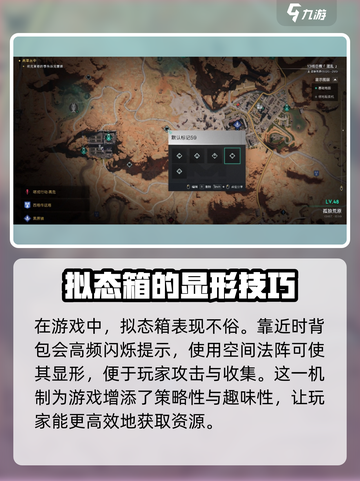 七日世界拟态箱怎么样介绍截图2