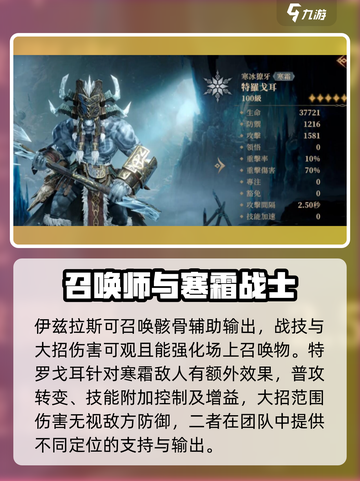 龙息神寂🔥必抽核心英雄推荐✨截图5