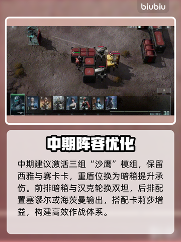 🔥镭明闪击横扫全场💥截图4