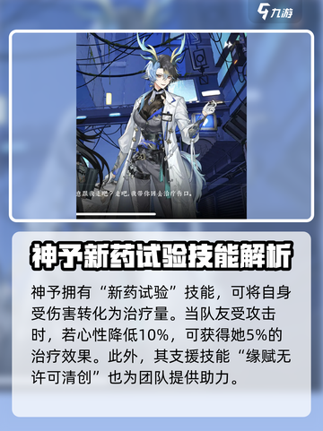 咏月风雅白苏怎么样介绍截图3