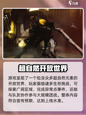 《七日世界》开服时间🔥抢先知道！🎮截图5