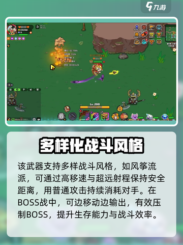 英勇之地🔥飞羽之痕超详细获取攻略🎉截图5