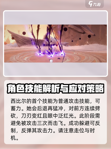 二重螺旋西比尔🔥超神玩法揭秘🎉截图3