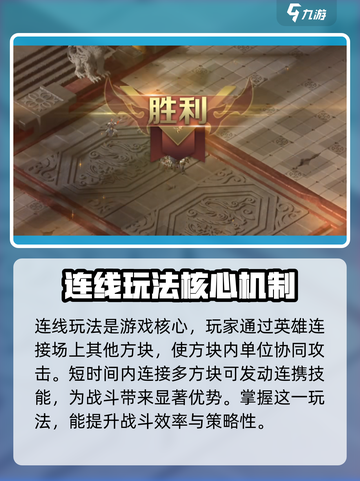 英雄连城单职业怎么玩介绍截图3