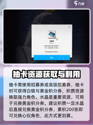 胜利女神新的希望国服卡池介绍介绍截图4