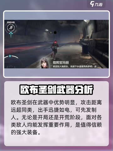 逆战🔥未来枪械大全与排行推荐来啦！截图2