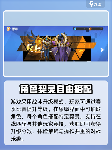 火炬之光无限s1赛季多久结束介绍截图3