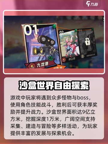 超时空跑跑沙盒模式🔥全新玩法等你来战！截图4